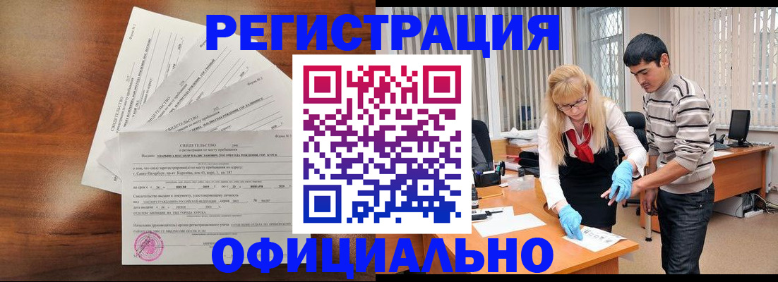 пропишу в квартире в Татарске